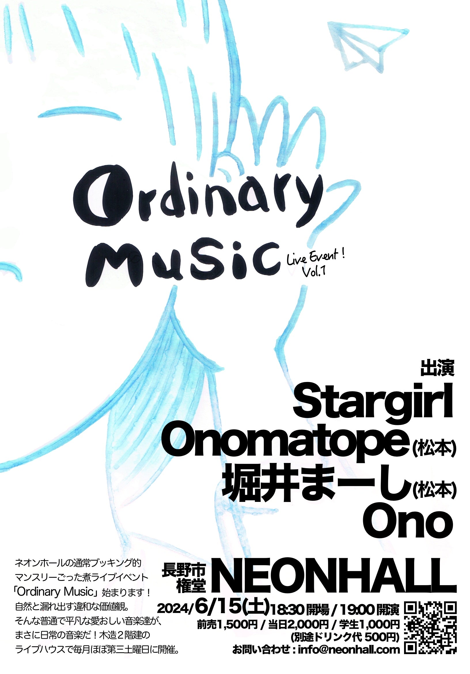 2024-06-15(土) - ライブイベント「Ordinary Music」 Vol.1 – NEONHALL