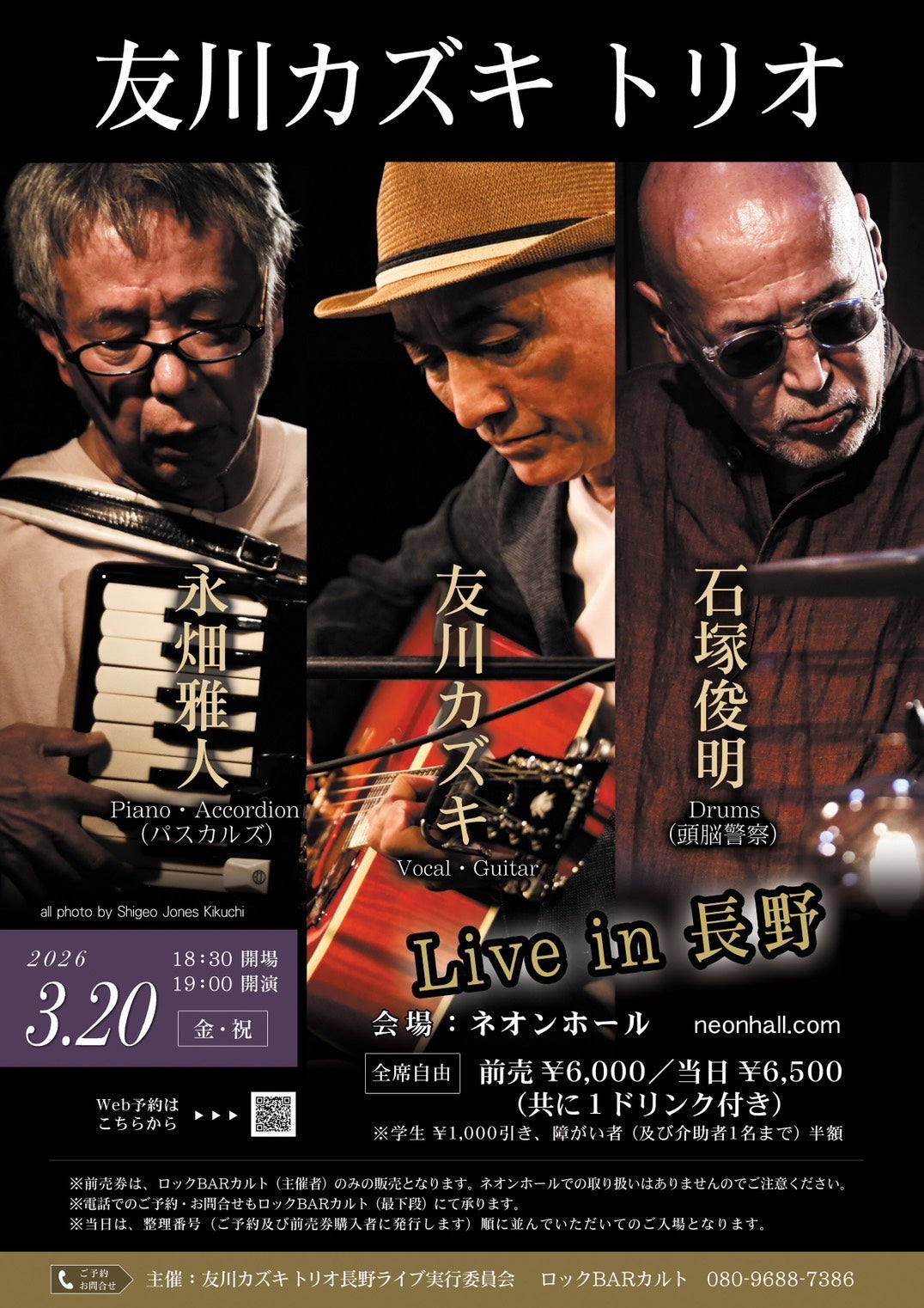 古川友一 H.U.グループブランドムービー及びブランドサイトを公開 Nice to H.U.